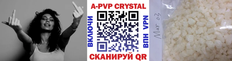 цены наркотик  площадка телеграм  Альфа ПВП СК КРИС  Геленджик 