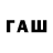 Codein напиток Lean (лин) adn3512