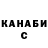 Бошки Шишки конопля Banu Berdaulet
