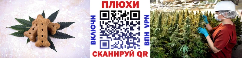 Печенье с ТГК марихуана  нарко площадка Telegram  Геленджик  гидра сайт 