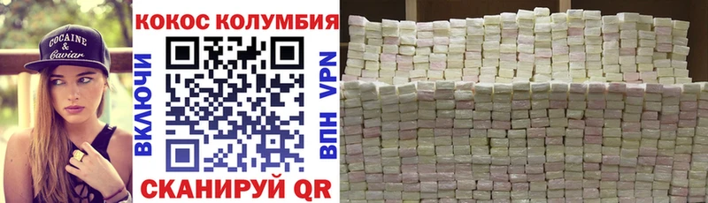 Кокаин Fish Scale даркнет телеграм Геленджик