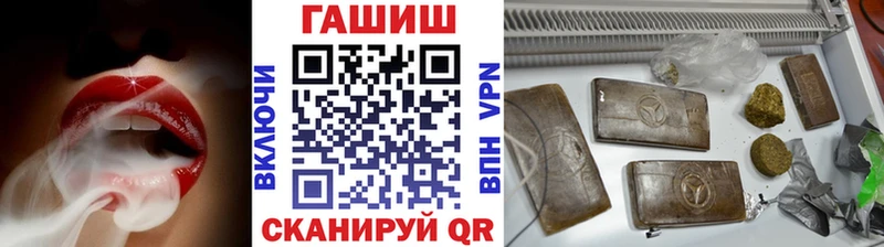 omg маркетплейс  Геленджик  Гашиш AMNESIA HAZE 