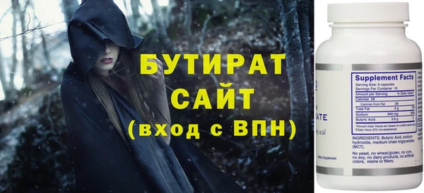 СК Аркадак