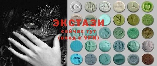 гашиш Армянск