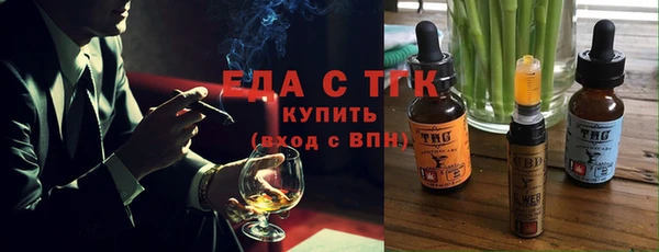 дистиллят марихуана Арсеньев