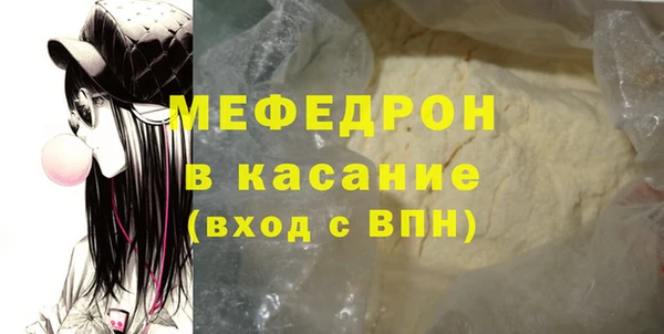 дистиллят марихуана Арсеньев