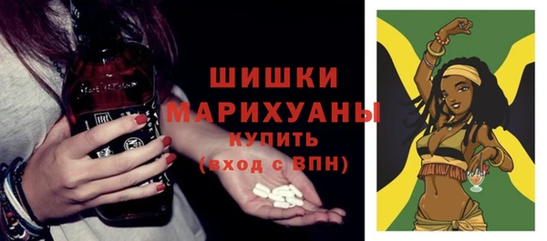 дистиллят марихуана Арсеньев
