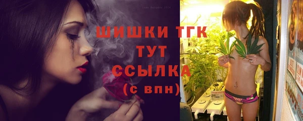 дистиллят марихуана Арсеньев