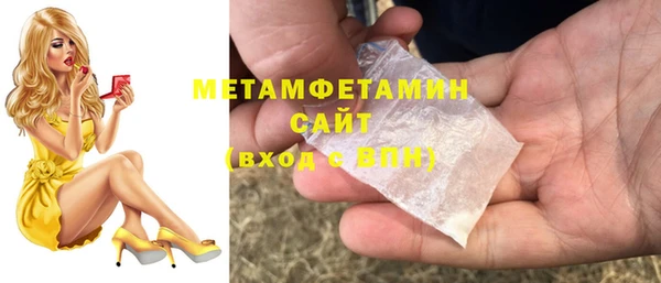 гашиш Армянск
