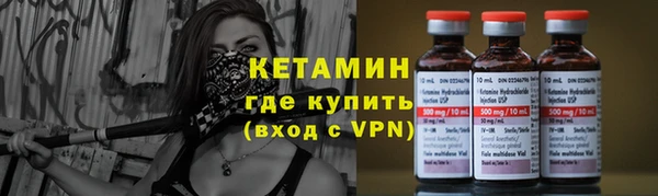 дистиллят марихуана Арсеньев