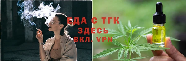 дистиллят марихуана Арсеньев