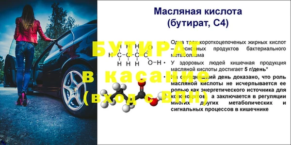 дмт Слюдянка