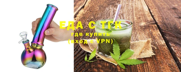 гашиш Армянск