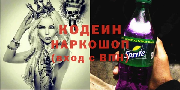 метамфетамин Снежногорск