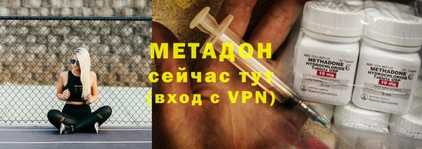 дистиллят марихуана Арсеньев