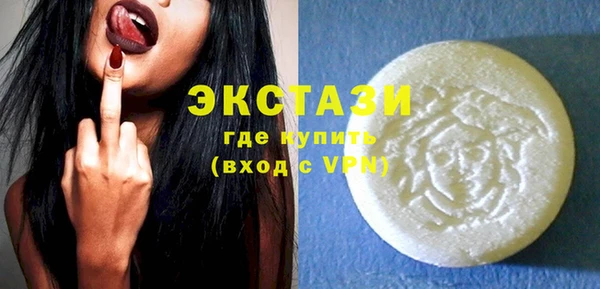 mdma Сосновый Бор
