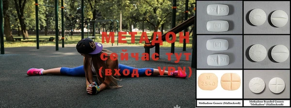 гашиш Армянск