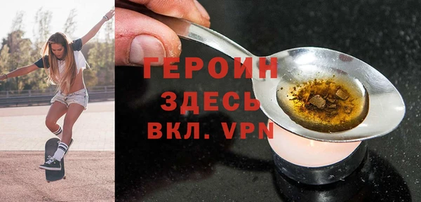 дистиллят марихуана Арсеньев