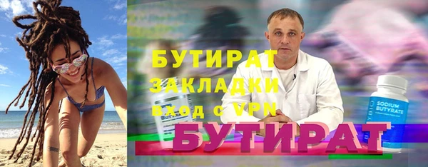 мескалин Баксан