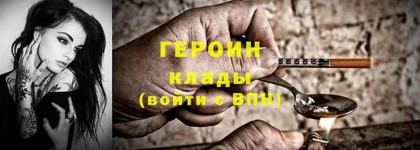 спайс Сосновка