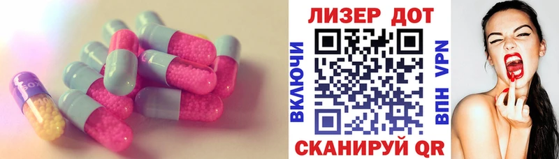 LSD-25 экстази кислота  blacksprut ONION  Геленджик 