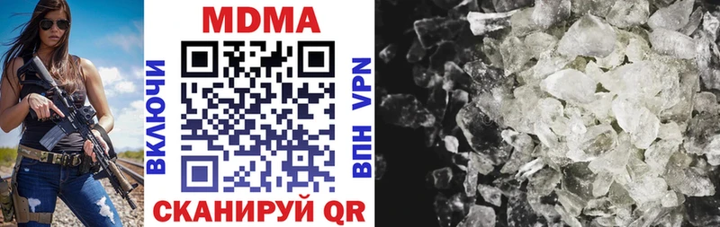 купить Геленджик MDMA VHQ