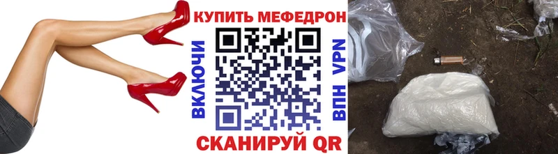 цена   Геленджик  Мефедрон мука 