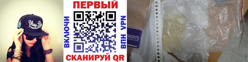 blacksprut сайт  Геленджик  Первитин Methamphetamine 