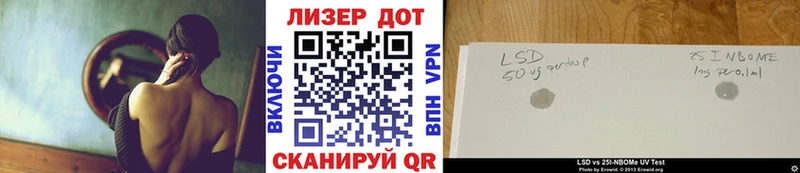 Наркотические марки 1,5мг  Геленджик 