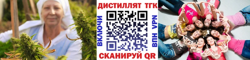 наркота Геленджик ТГК Wax