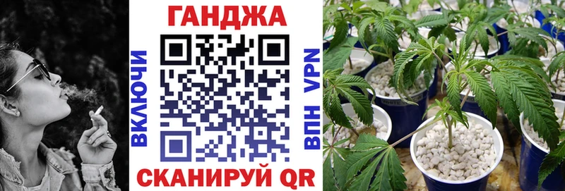 Бошки марихуана OG Kush  блэк спрут tor  Геленджик 